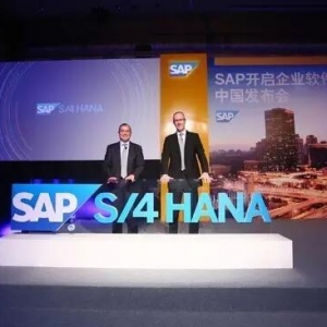 SAP е SAP S/4HANA